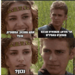 לשון הרע ברשת, חוק איסור לשון הרע